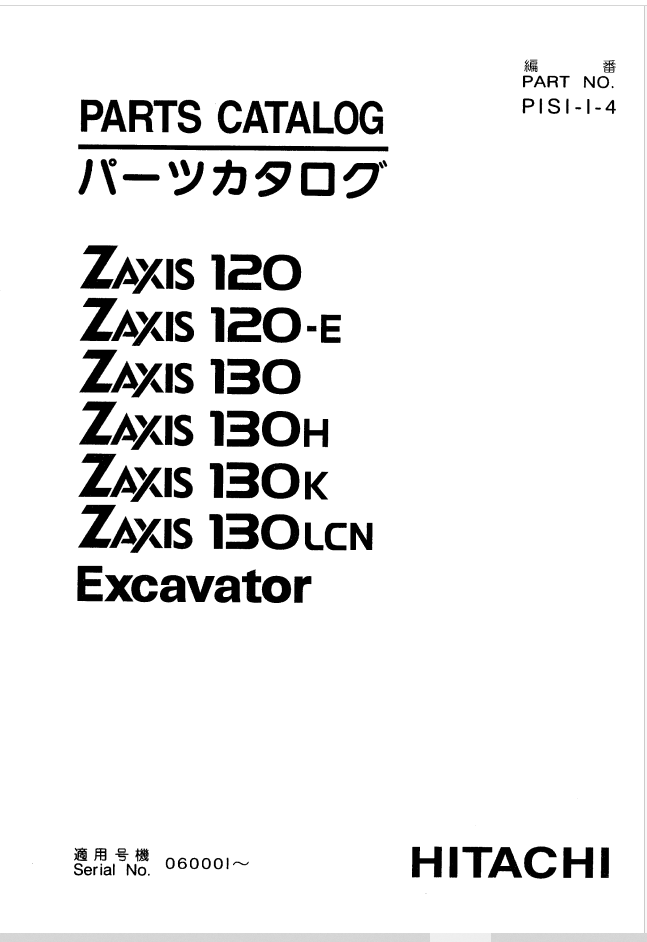 ZX120,ZX120-E,ZX130,ZX130H,ZX130K,ZX130LCN Parts Catalog