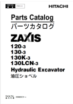 ZX120-3 Pats Catalog