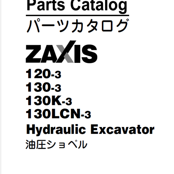 ZX120-3 Pats Catalog