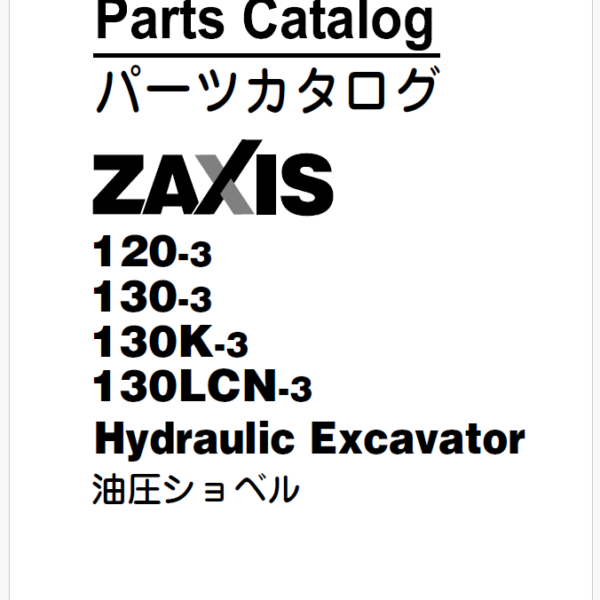ZX120-3,130-3,130K-3,130LCN-3 Parts Catalog