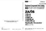 ZX120-5B,ZX130-5B,ZX130K-5B,ZX130KB-5B,ZX130LCN-5B Equipment Components Parts Catalog