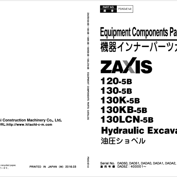 ZX120-5B,ZX130-5B,ZX130K-5B,ZX130KB-5B,ZX130LCN-5B Equipment Components Parts Catalog