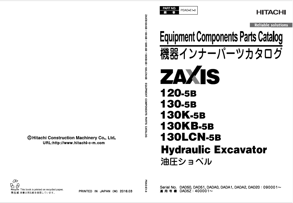 ZX120-5B,ZX130-5B,ZX130K-5B,ZX130KB-5B,ZX130LCN-5B Equipment Components Parts Catalog