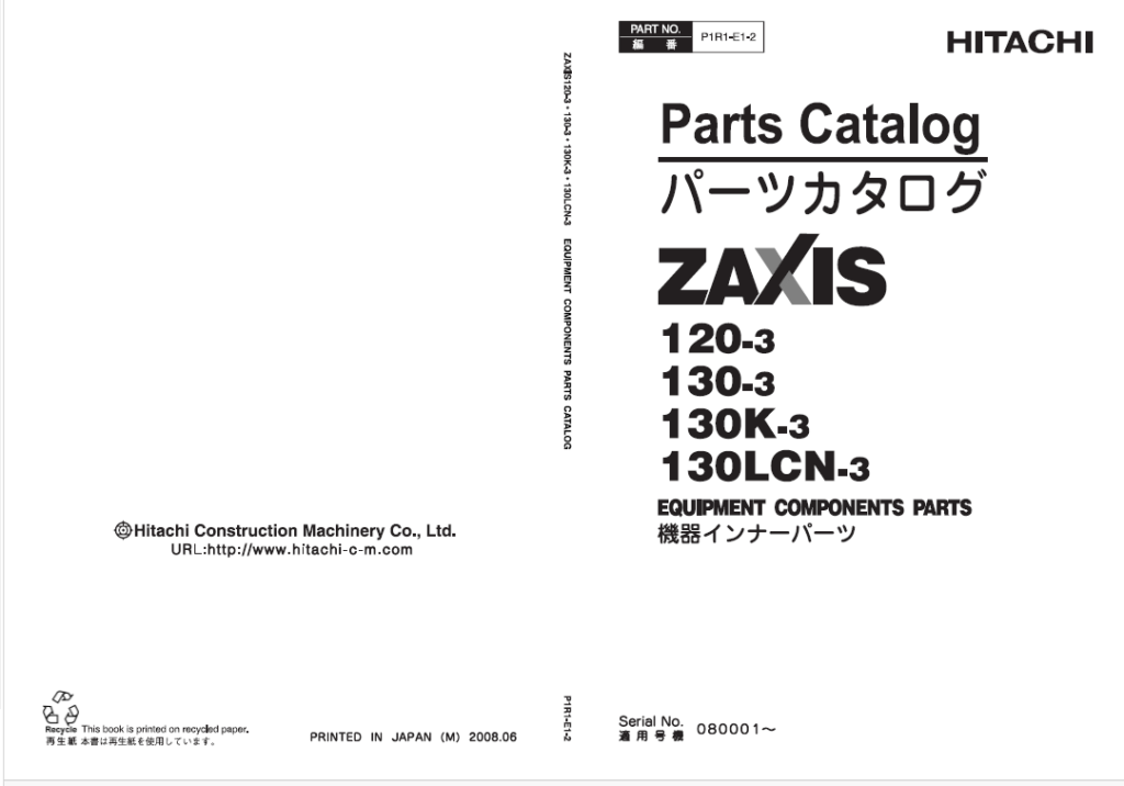ZX120-3,ZX130-3,ZX130K-3,ZX130LCN-3 Inner Parts Catalog
