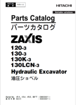 ZX120-3,ZX130-3,ZX130K-3,ZX130LCN-3 Parts Catalog