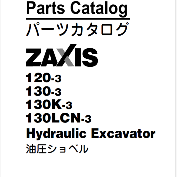 ZX120-3,ZX130-3,ZX130K-3,ZX130LCN-3 Parts Catalog