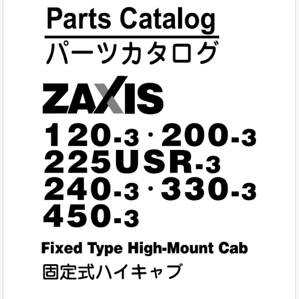 ZX120-3,ZX200-3,ZX225USR-3,ZX240-3,ZX330-3,ZX450-3 Fixed Type High-Mount Cab Parts Catalog