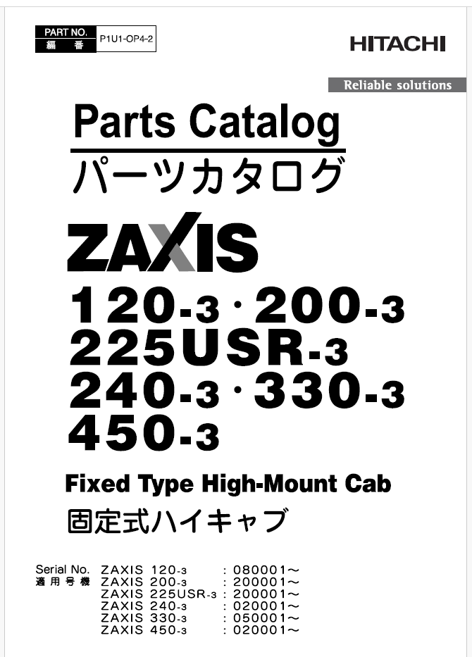 ZX120-3,ZX200-3,ZX225USR-3,ZX240-3,ZX330-3,ZX450-3 Fixed Type High-Mount Cab Parts Catalog