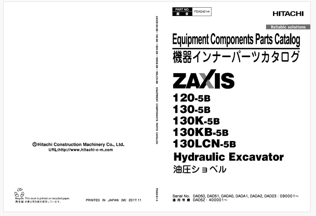 ZX120-5B Equipment Components Parts Catalog