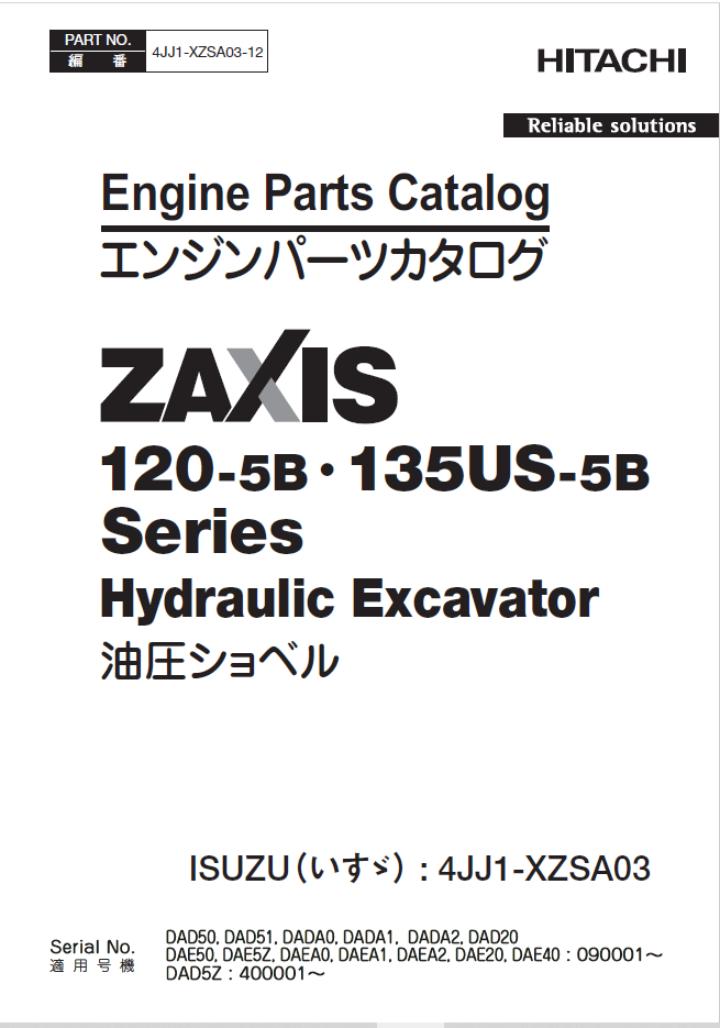 ZX120-5B,135US-5B Series ISUZU (4JJ1-XZSA03) Engine Parts Catalog