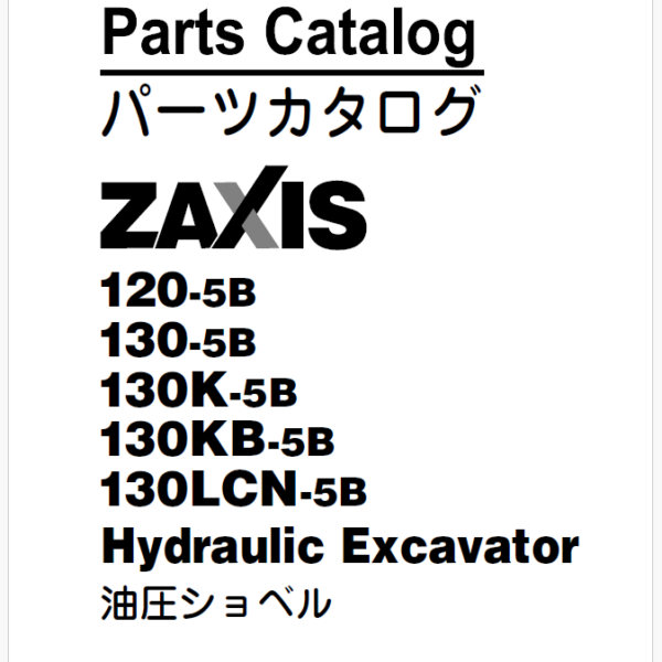 ZX120-5B,ZX130-5B,ZX130K-5B,ZX130KB-5B,ZX130LCN-5B Parts Catalog