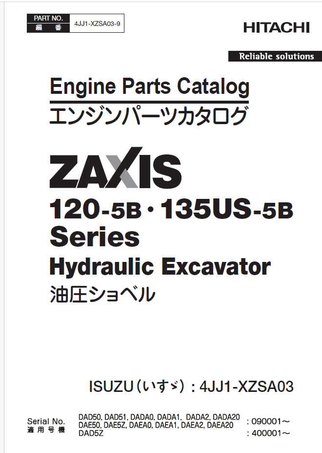 ZX120-5B,ZX135US-5B Series ISUZU 4JJ1-XZSA03 Engine Parts Catalog