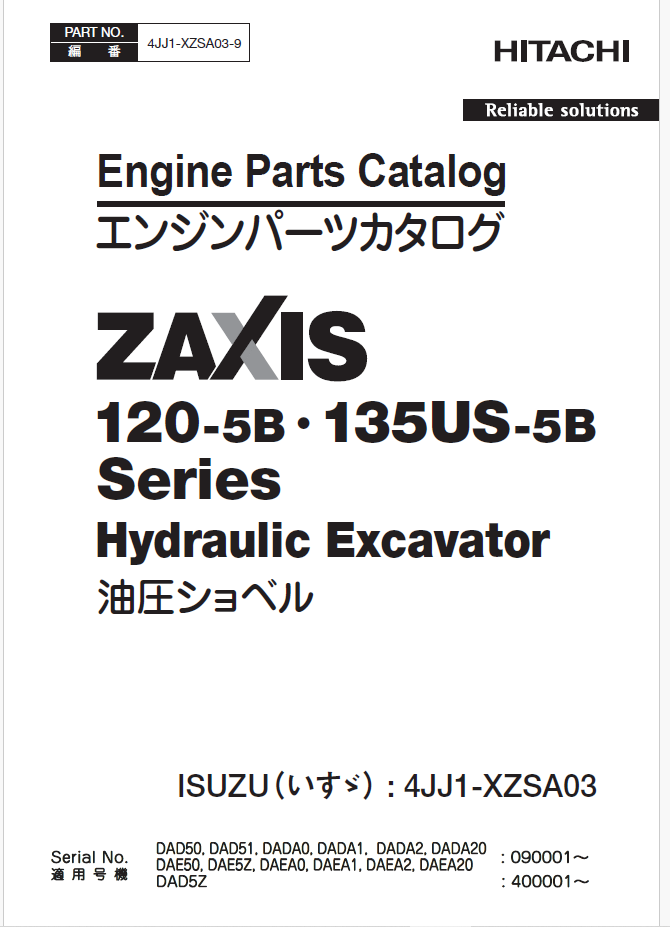 vvZX120-5B,ZX135US-5B Series ISUZU4JJ1-XZSA03 Engine Parts Catalog