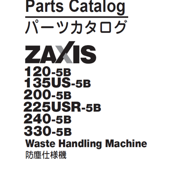 ZX120-5B,ZX135US-5B,ZX200-5B,ZX225USR-5B,ZX240-5B,ZX330-5B Waste Handling Machine Parts Catalog
