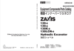 ZX120-6 Series Equipment Components Parts Catalog