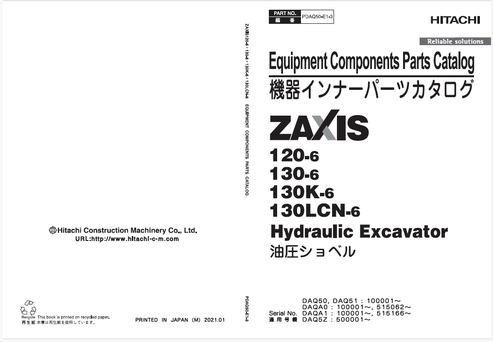 ZX120-6 Series Equipment Components Parts Catalog