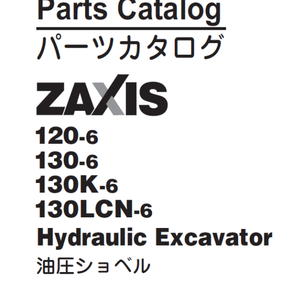 ZX120-6 Series Parts Catalog