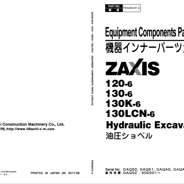 ZX120-6,ZX130-6,ZX130K-6,ZX130LCN-6 Inner Parts Catalog