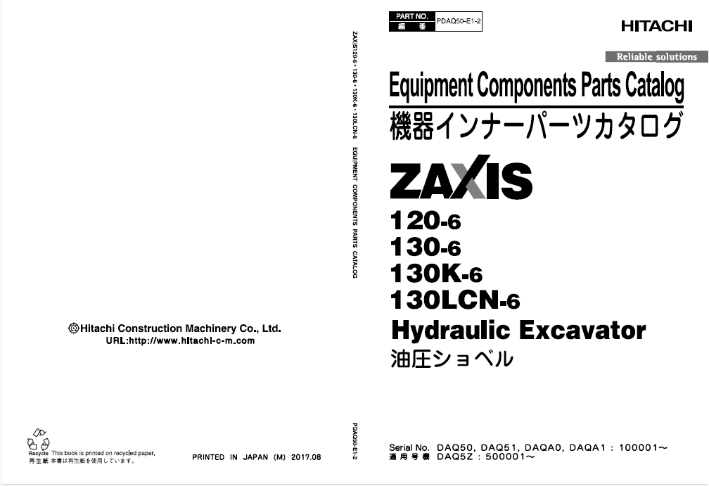 ZX120-6,ZX130-6,ZX130K-6,ZX130LCN-6 Inner Parts Catalog
