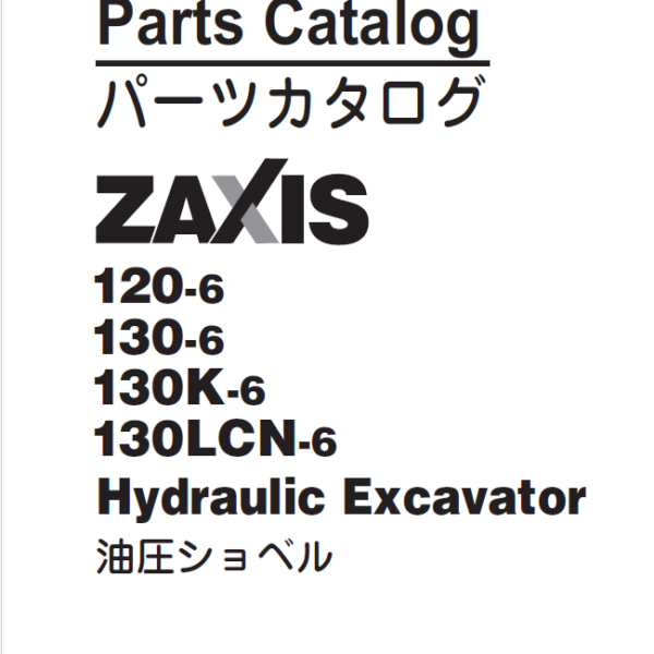 ZX120-6,ZX130-6,ZX130K-6,ZX130LCN-6 Parts Catalog