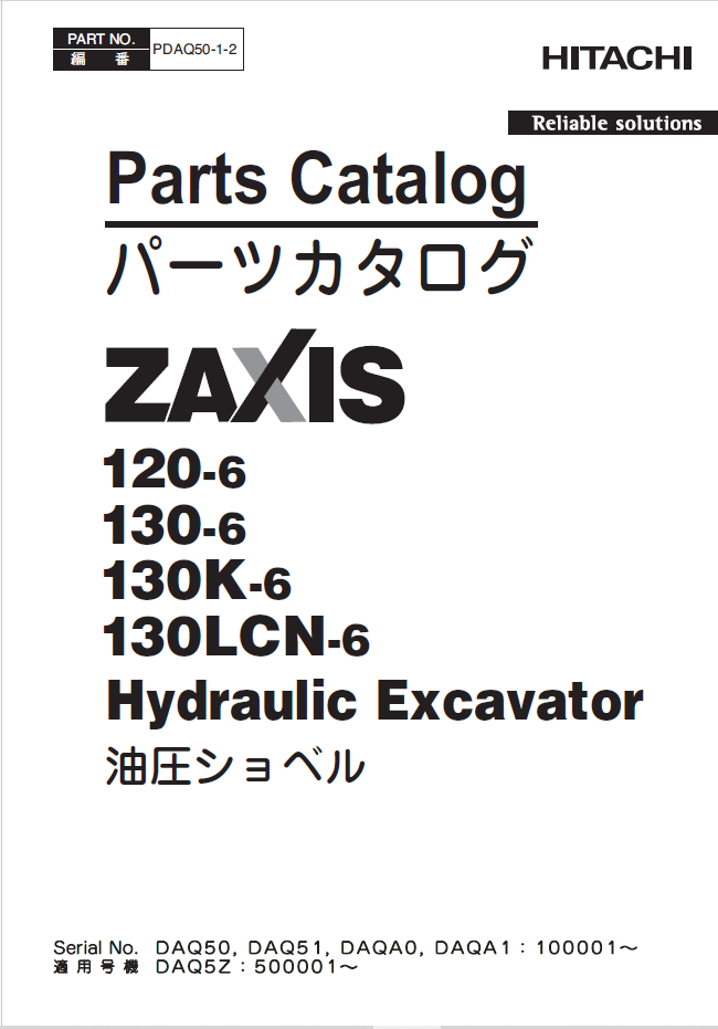 ZX120-6,ZX130-6,ZX130K-6,ZX130LCN-6 Parts Catalog