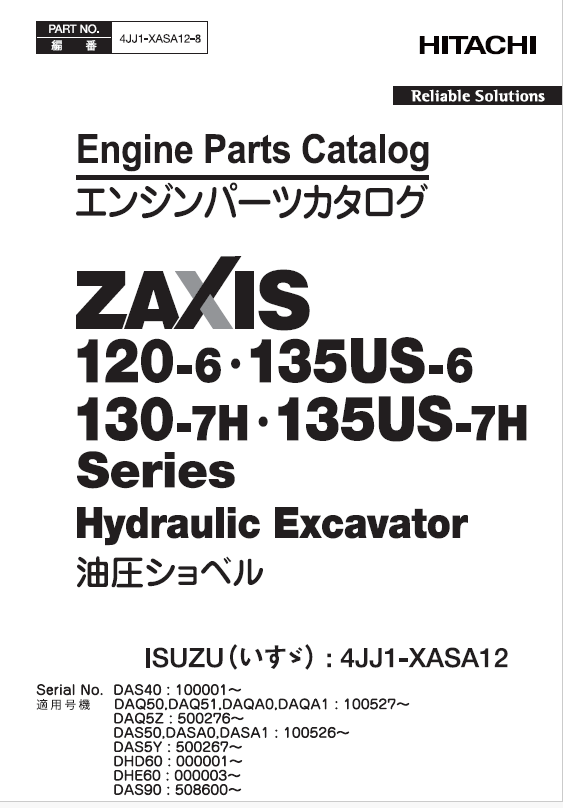 ZX120-6,ZX135US-6 Series ISUZU(4JJ1-XASA12) Engine Parts Catalog