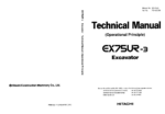 EX75UR-3 Technical Manual(Operational Principle)