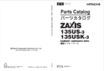 ZX135US-3,135USK-3 Inner Parts Catalog