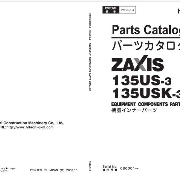 ZX135US-3,135USK-3 Inner Parts Catalog