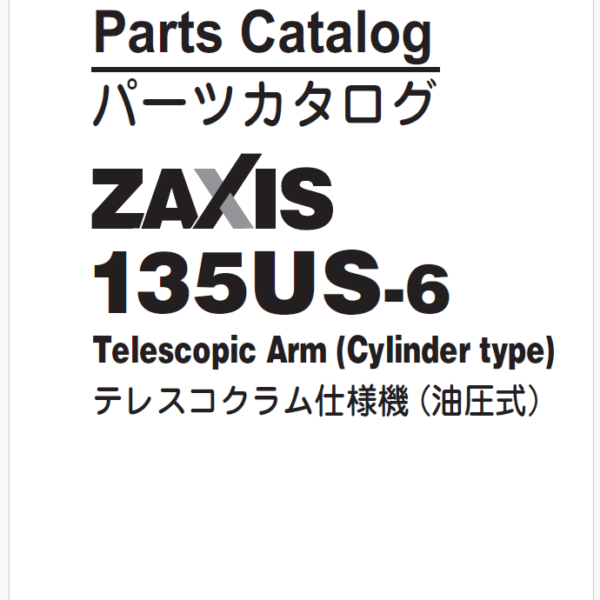 ZX135US-6 Telescopic Arm (Cylinder type) Parts Catalog