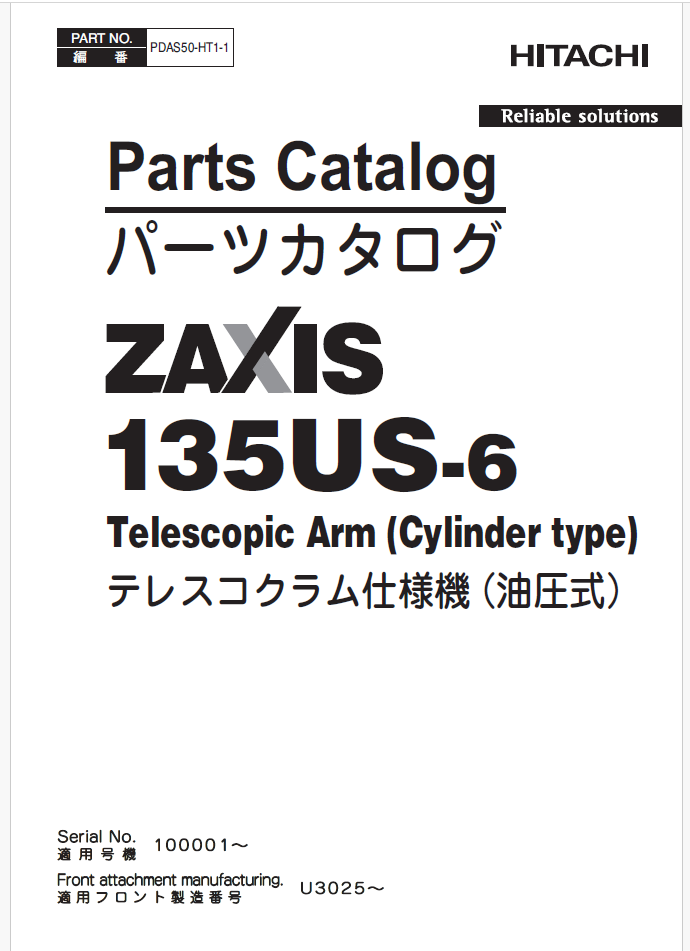 ZX135US-6 Telescopic Arm (Cylinder type) Parts Catalog