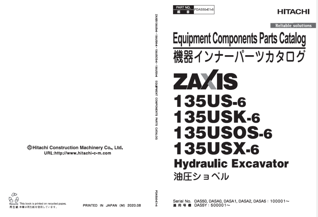 ZX135US-6, ZX135US-6 Equipment ComponenZX135US-6, ZX135US-6 Equipment Components Parts Catalogts Parts Catalog