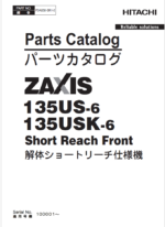 ZX135US-6, ZX135USK-6 (Short Reach Front.) Parts Catalog