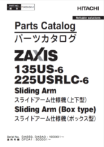 ZX135US-6, ZX225USRLC-6 Sliding Arm, Sliding Arm (Box type) Parts Catalog