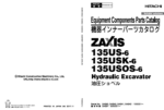 ZX135US-6,ZX135USK-6,ZX135USOS-6 Equipment Components Parts Catalog