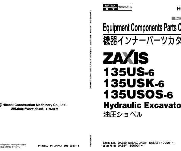 ZX135US-6,ZX135USK-6,ZX135USOS-6 Equipment Components Parts Catalog