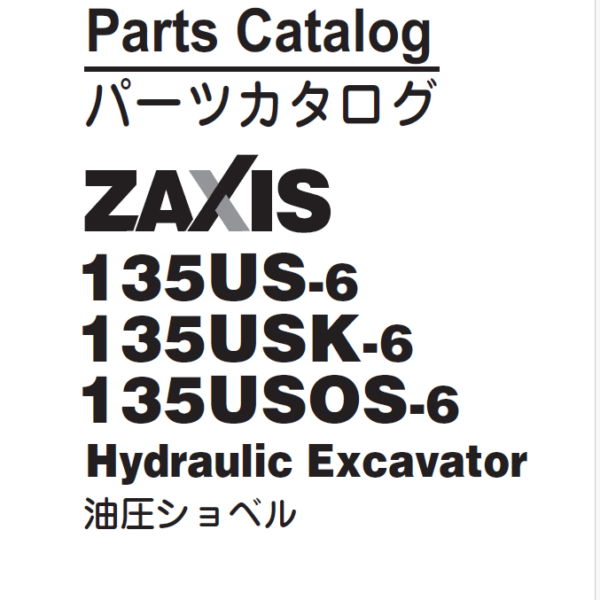 ZX135US-6,ZX135USK-6,ZX135USOS-6 Parts Catalog