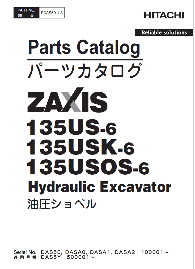 ZX135US-6,ZX135USK-6,ZX135USOS-6 Parts Catalog