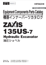 ZX135US-7 Equipment Components Parts Catalog