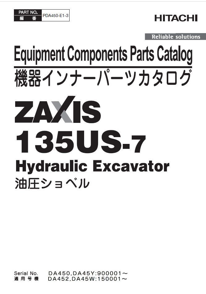ZX135US-7 Equipment Components Parts Catalog