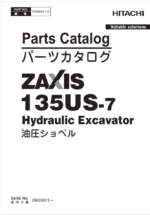ZX135US-7 Parts Catalog