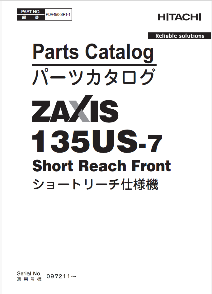 ZX135US-7 Short Reach Front Parts Catalog
