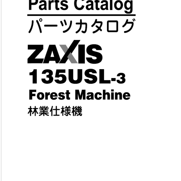 ZX135USL-3 Forest Machine Parts Catalog