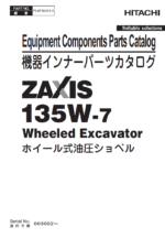 ZX135W-7 Equipment Components Parts Catalog