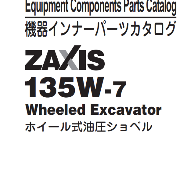 ZX135W-7 Equipment Components Parts Catalog