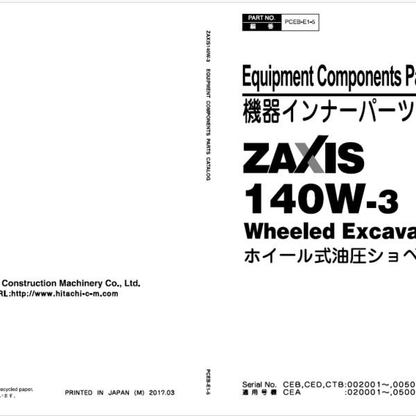 ZX140W-3 Equipment Components Parts Catalog