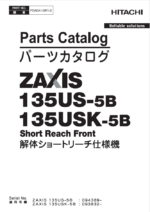 ZX135US-5B,ZX135USK-5B　Short Reach Front Parts Catalog