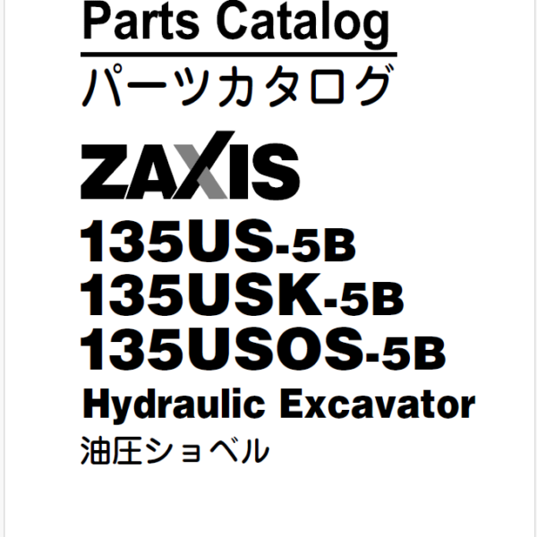 ZX135US-5B,ZX135USK-5B,ZX135US0S-5B Parts Catalog