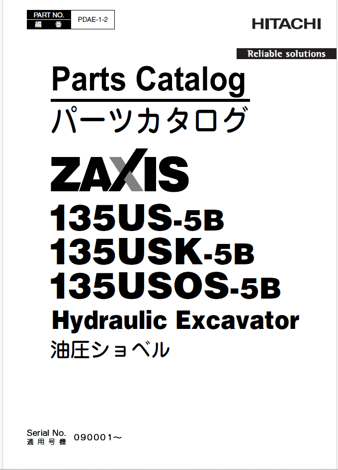 ZX135US-5B,ZX135USK-5B,ZX135US0S-5B Parts Catalog