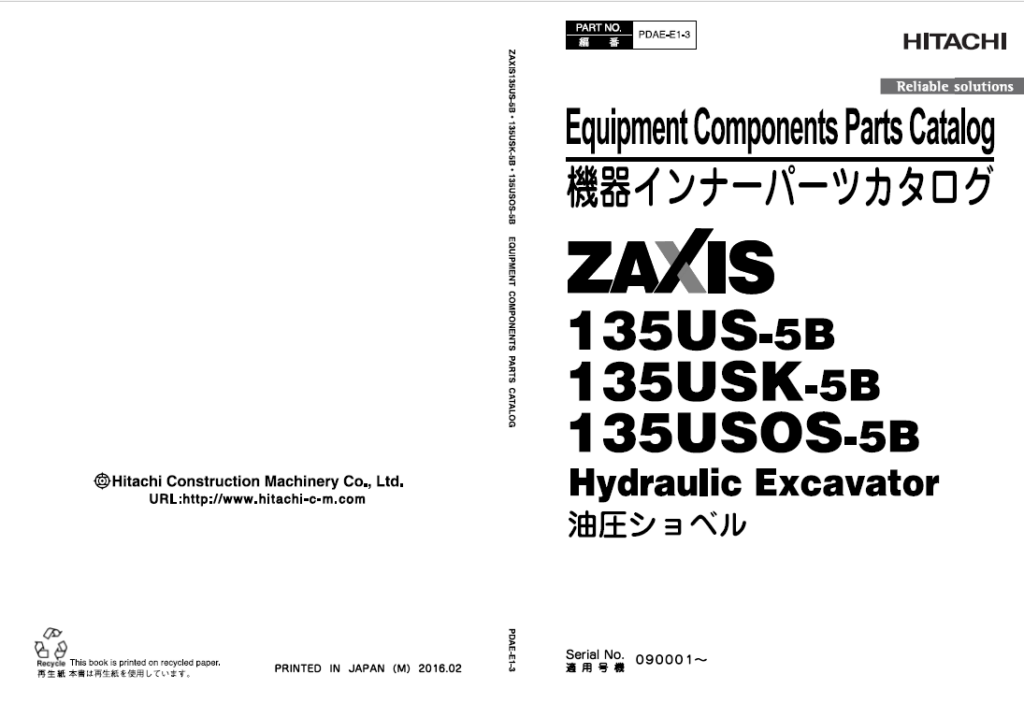 ZX135US-5B,ZX135USK-5B,ZX135USOS-5B Equipment Components Parts Catalog